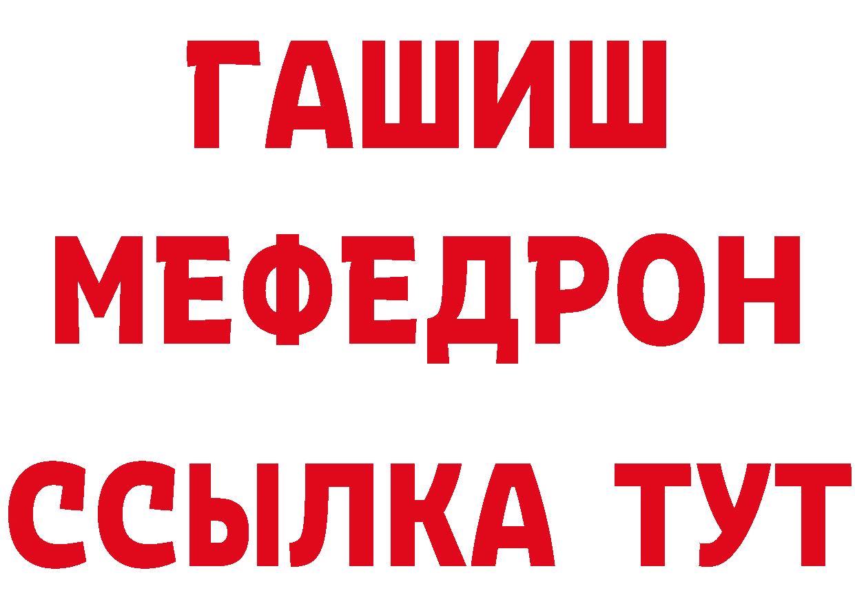 Кокаин VHQ как зайти сайты даркнета hydra Николаевск-на-Амуре